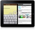 Как да накарам iOS 5 iPad 2 жестове да работят с iPad 1 без джейлбрейк