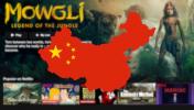 चीन में अमेरिकी नेटफ्लिक्स कैसे अनब्लॉक करें
