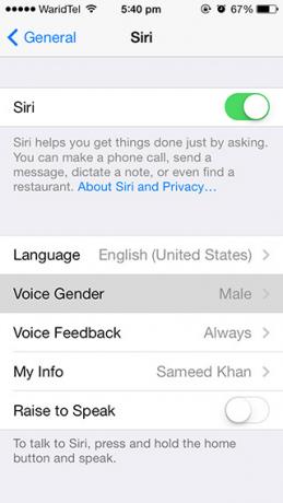 Siri-Male-φωνή