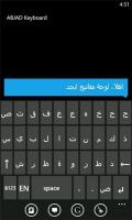 Digitare in arabo ed ebraico su Windows Phone con tastiera Abjad
